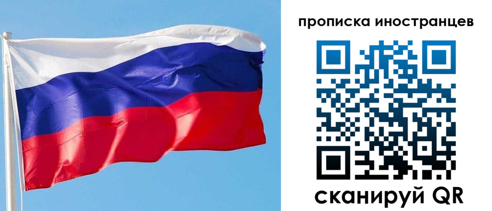 временная регистрация недорого в Калининске